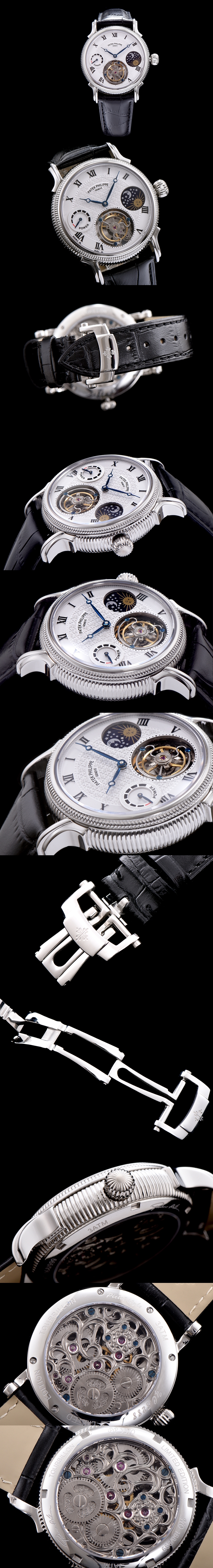 파텍필립 투어빌론-37